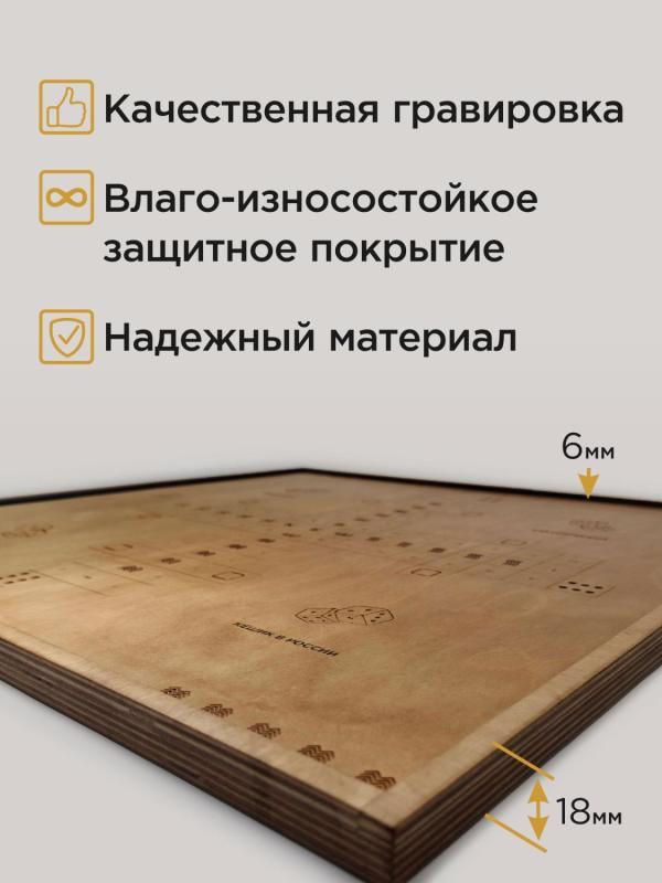 Кешик - цельный 49*49 см - МП кешик цельная-3 (2).jpg