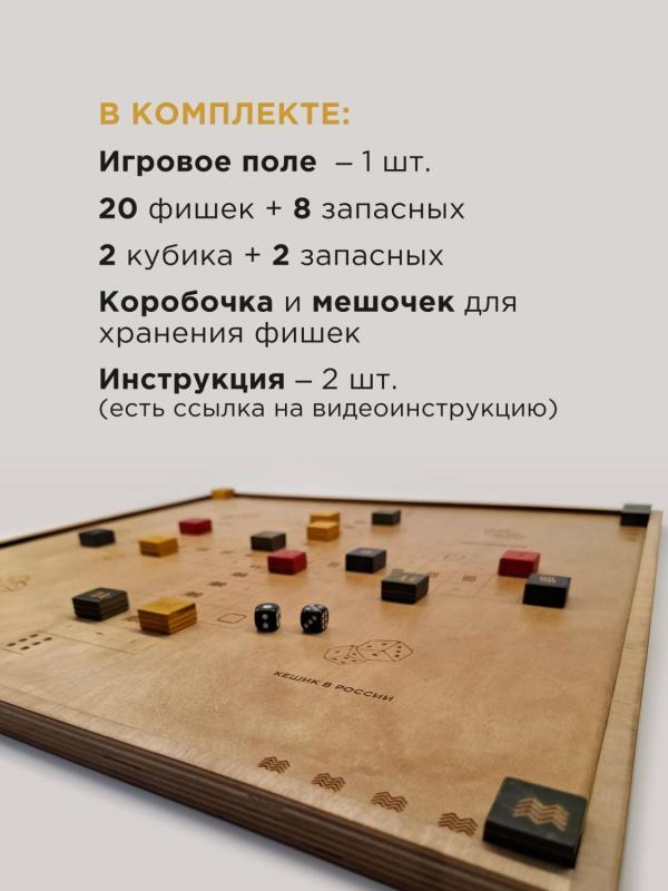 Кешик - цельный 49*49 см - МП кешик цельная-4 (1).jpg