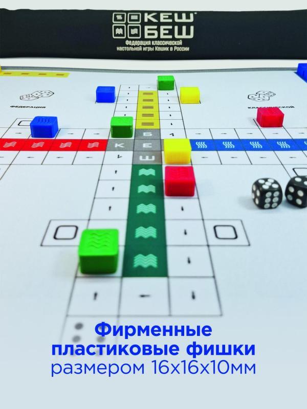 Кешик - резиновый - Кешик резина-6 (1).jpg