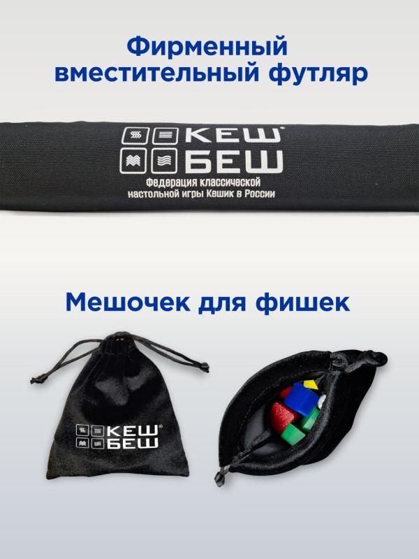 Кешик - резиновый - Кешик резина-8 (1).jpg