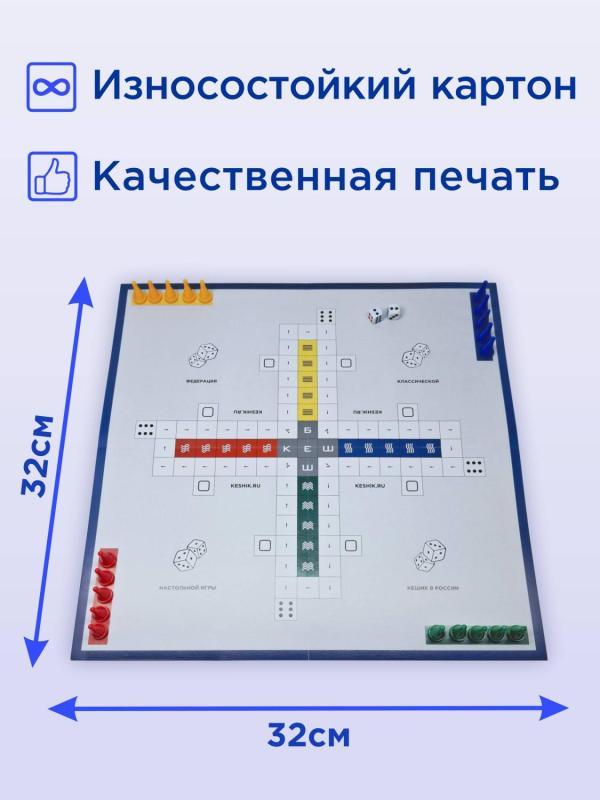 Кешик - цветной картон - мп Кеш-Беш Цветной картон 2 (2).jpg