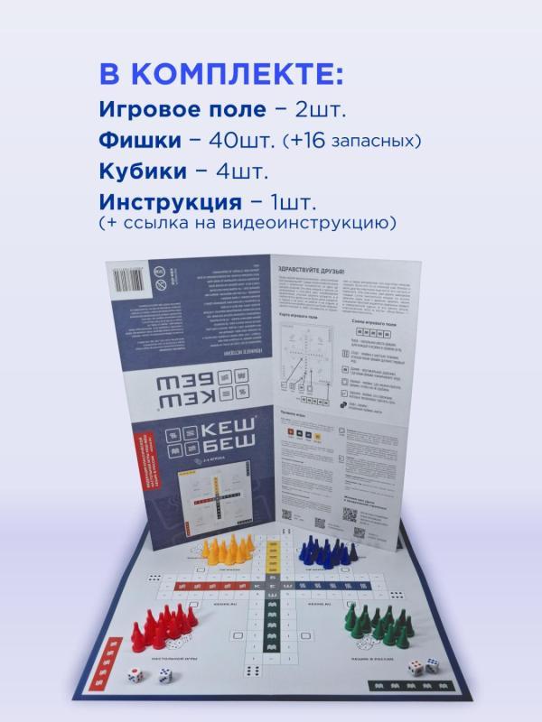 Кешик - цветной картон - мп Кеш-Беш Цветной картон 3 (1).jpg