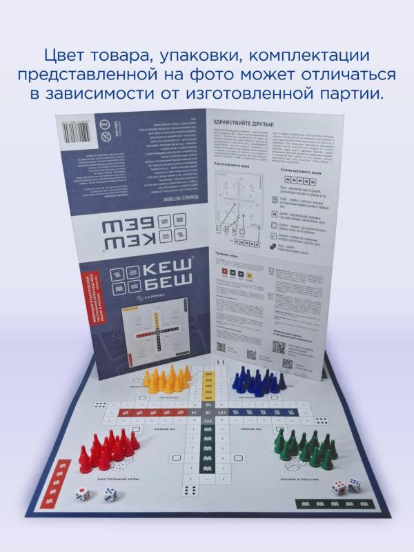 Кешик - цветной картон - мп Кеш-Беш Цветной картон 5 (2).jpg