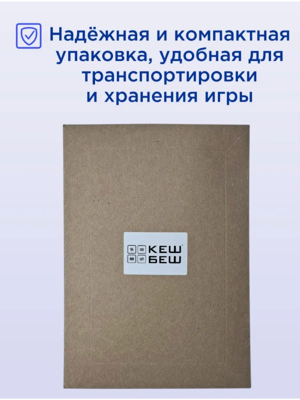 Кешик - неопреновая версия - 