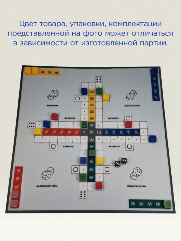 Кешик - неопреновая версия - мп Кеш-ткань8 (1).jpg