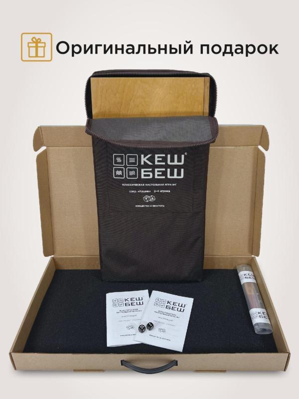 Кешик - магнитный - МП кешик на магнитах-11.jpg